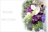 Bouqet Mix Color  花材はおまかせ〜季節のお花で上品に仕上げます〜