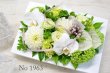 画像2: Clearbox White ・ Green　花材はお任せ〜季節のお花で上品に仕上げます〜 (2)