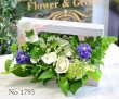 画像2: Flower Wall  White and Pink　花材はお任せ〜季節のお花で上品に仕上げます〜 (2)