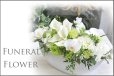 画像1: Funeral Flower  花材はお任せ〜季節のお花で上品に仕上げます〜 (1)