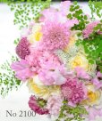画像5: Bouqet Pink〜花材はおまかせ〜季節のお花で上品に仕上げます