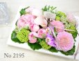 画像6: Clearbox LightPink　花材はお任せ〜季節のお花で上品に仕上げます〜