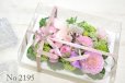 画像5: Clearbox LightPink　花材はお任せ〜季節のお花で上品に仕上げます〜