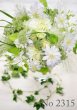 画像2: Bouqet White & Green  花材はおまかせ〜季節のお花で上品に仕上げます〜 (2)