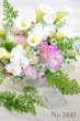 画像9: OfficeStyle -Table Arrangemet - 花材はお任せ〜季節のお花で上品に仕上げます〜 (9)