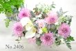 画像5: OfficeStyle -Table Arrangemet - 花材はお任せ〜季節のお花で上品に仕上げます〜 (5)