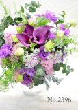 画像6: Bouqet　Mix Color   花材はおまかせ〜季節のお花で上品に仕上げます〜