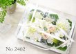 画像5: Clearbox White ・ Green　花材はお任せ〜季節のお花で上品に仕上げます〜 (5)