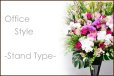 画像1: OfficeStyle -Stand Type-  花材はお任せ〜季節のお花で上品に仕上げます〜 (1)