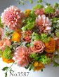 画像20: OfficeStyle -Table Arrangemet - 花材はお任せ〜季節のお花で上品に仕上げます〜 (20)