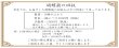 画像2: 胡蝶蘭　回収 (2)