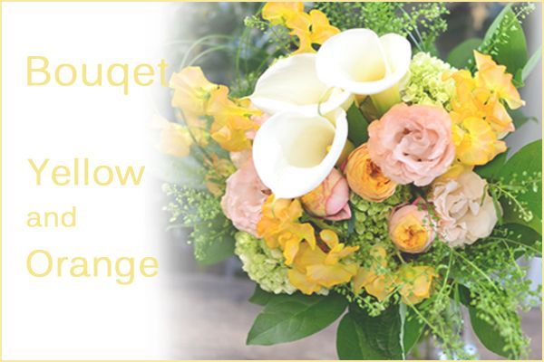 Bouqet Yellow and Orange  花材はおまかせ〜季節のお花で上品に仕上げます〜