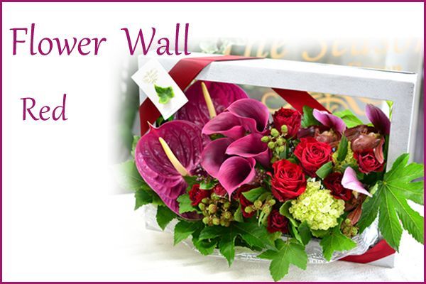 Flower Wall Red　花材はお任せ〜季節のお花で上品に仕上げます〜