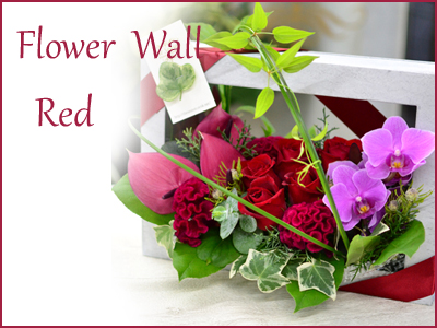 Flower Wall  Red　花材はお任せ〜季節のお花で上品に仕上げます〜