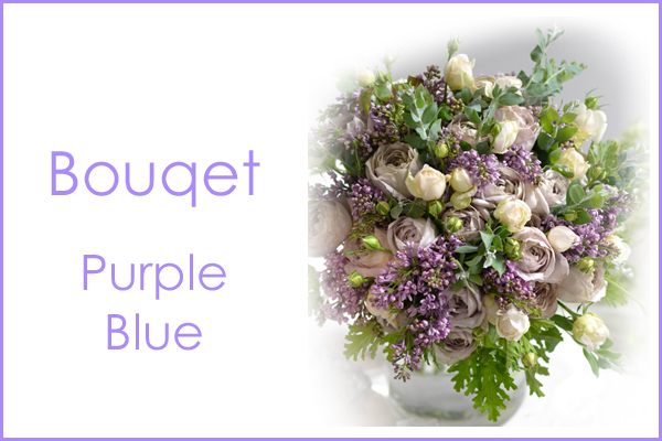 Bouqet Purple&Blue  花材はおまかせ〜季節のお花で上品に仕上げます〜