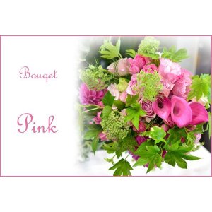 画像: Bouqet Pink〜花材はおまかせ〜季節のお花で上品に仕上げます