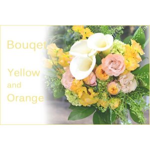 画像: Bouqet Yellow and Orange  花材はおまかせ〜季節のお花で上品に仕上げます〜