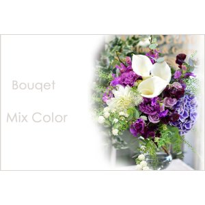 画像: Bouqet Mix Color  花材はおまかせ〜季節のお花で上品に仕上げます〜