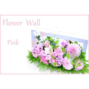 画像: Flower Wall  Pink　花材はお任せ〜季節のお花で上品に仕上げます〜