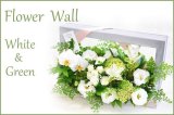 画像: Flower Wall  White and Pink　花材はお任せ〜季節のお花で上品に仕上げます〜