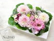 画像4: Clearbox LightPink　花材はお任せ〜季節のお花で上品に仕上げます〜