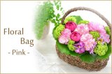 画像: フローラルバッグ　花材はお任せ〜季節のお花で上品に仕上げます〜