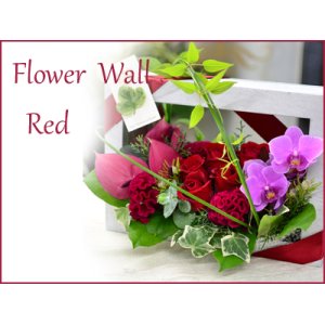 画像: Flower Wall  Red　花材はお任せ〜季節のお花で上品に仕上げます〜